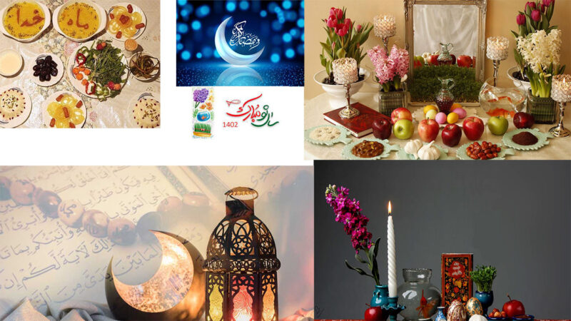 نوروزورمضان1402 نوروزورمضان1402