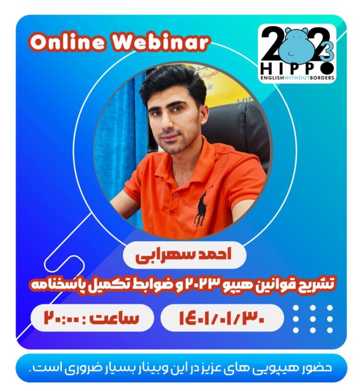webinar webinar